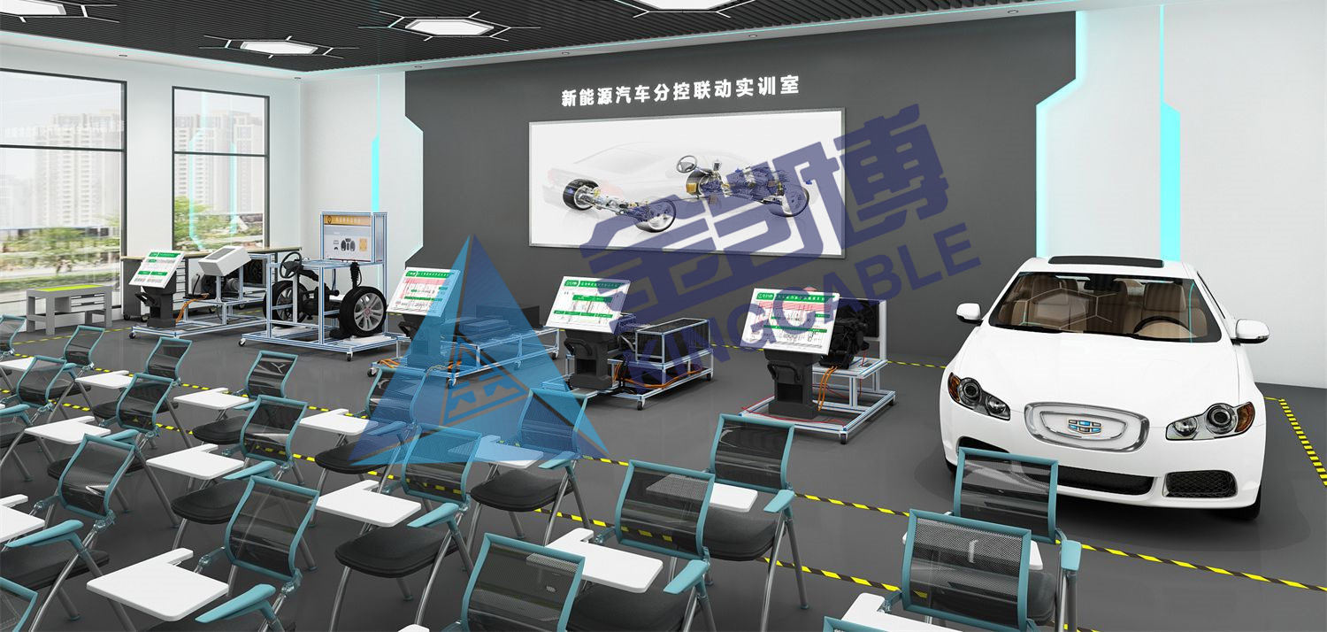 新能源汽車教學實訓平臺